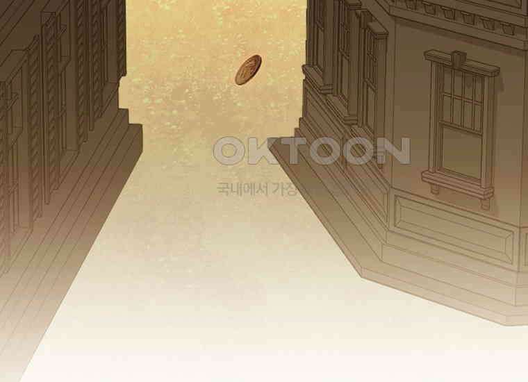 집착은 사양합니다 8화 34