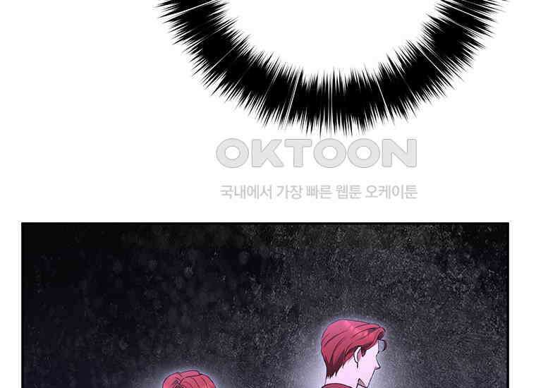 집착은 사양합니다 8화 45