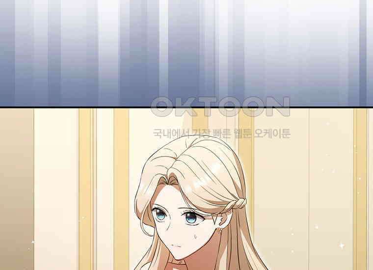 집착은 사양합니다 8화 95