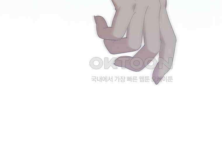 집착은 사양합니다 8화 100