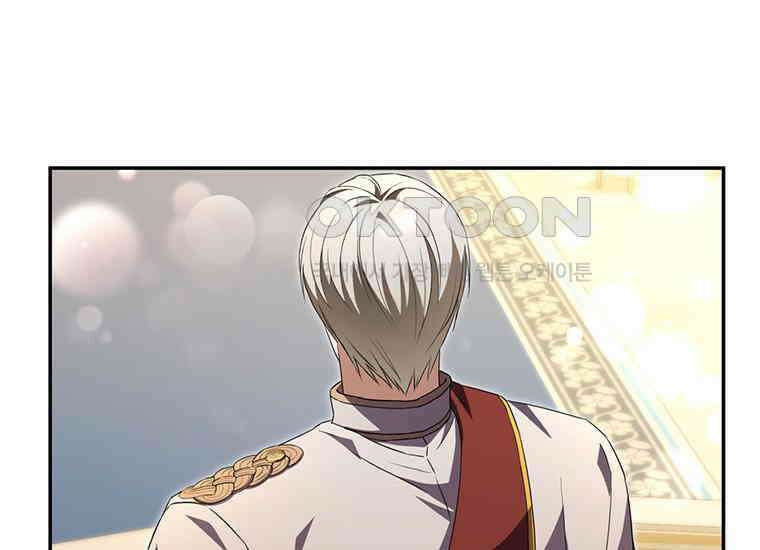 집착은 사양합니다 8화 157