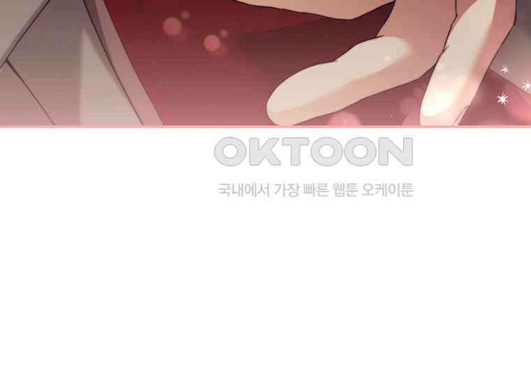 집착은 사양합니다 8화 169