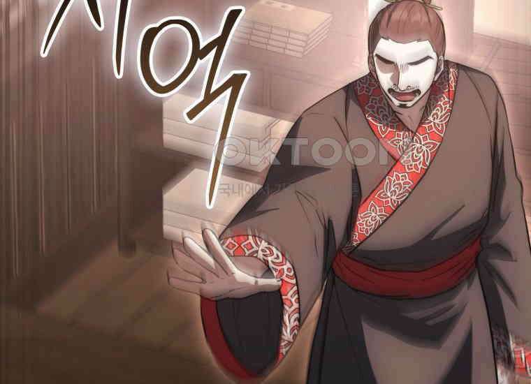 검신광룡 14화 8