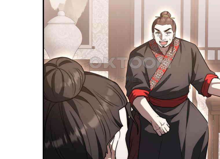 검신광룡 14화 14