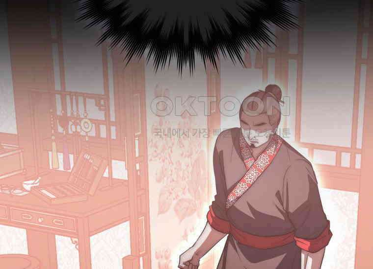 검신광룡 14화 40