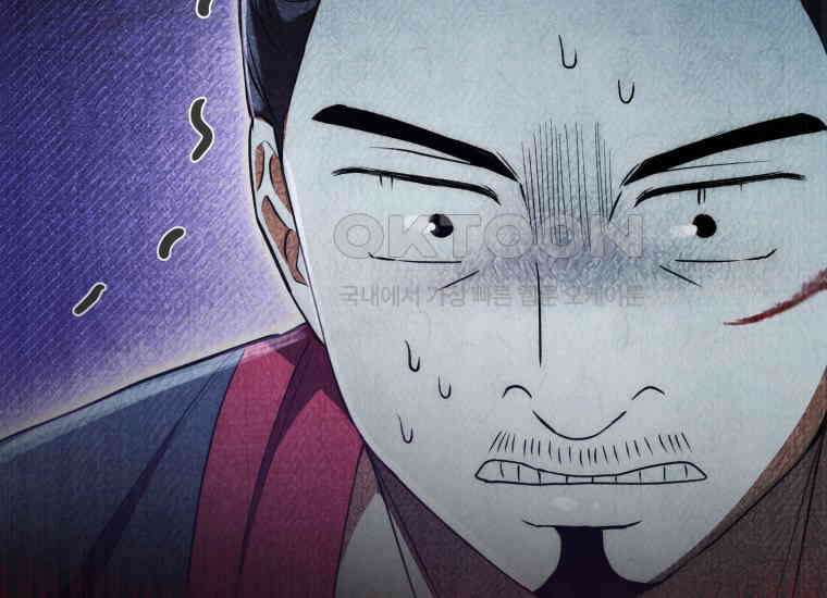 검신광룡 14화 50