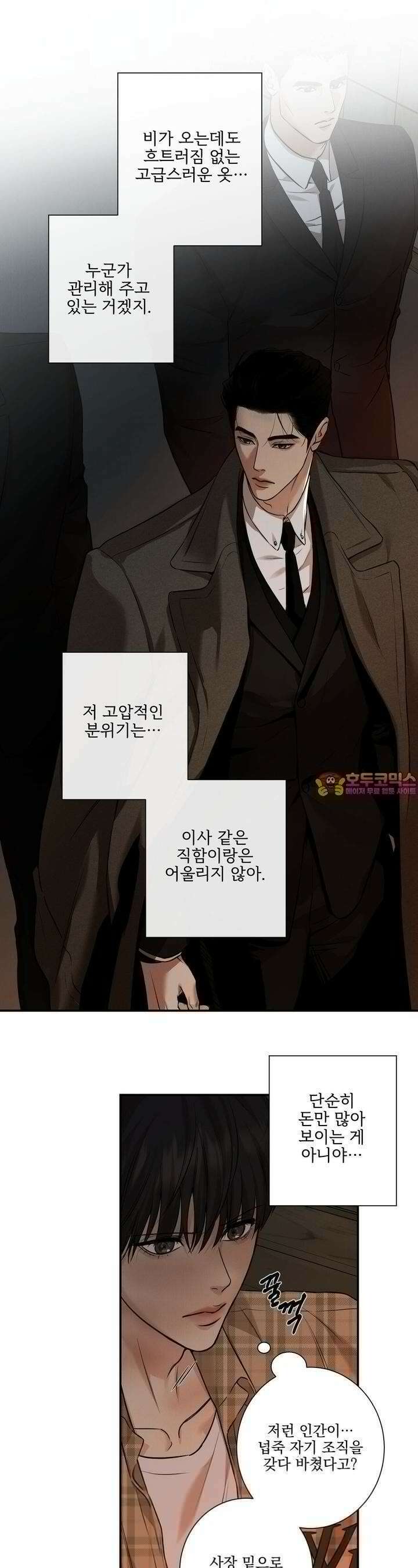 3월 2화 1