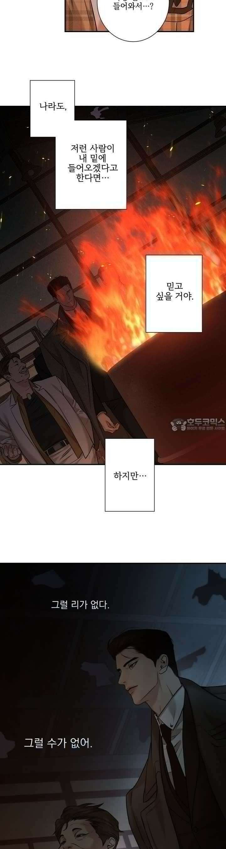 3월 2화 2