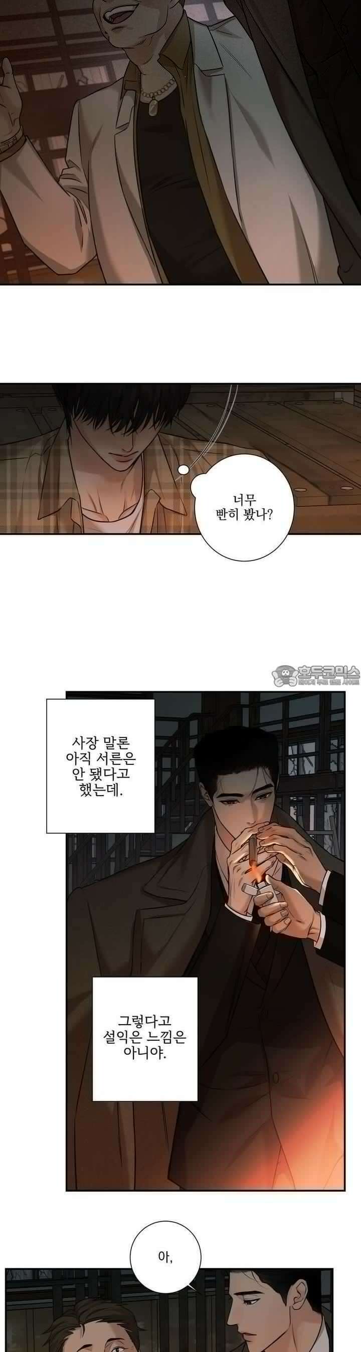 3월 2화 3