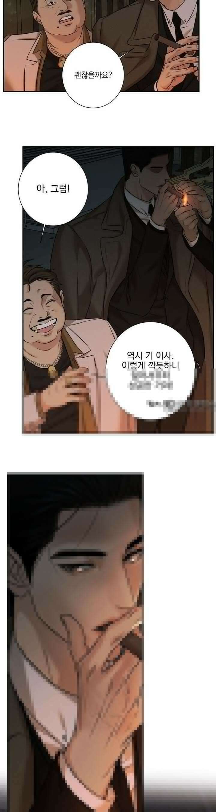 3월 2화 4