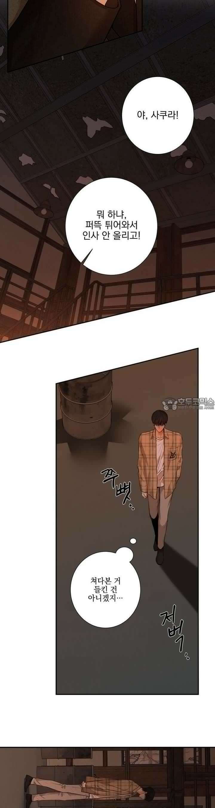 3월 2화 5