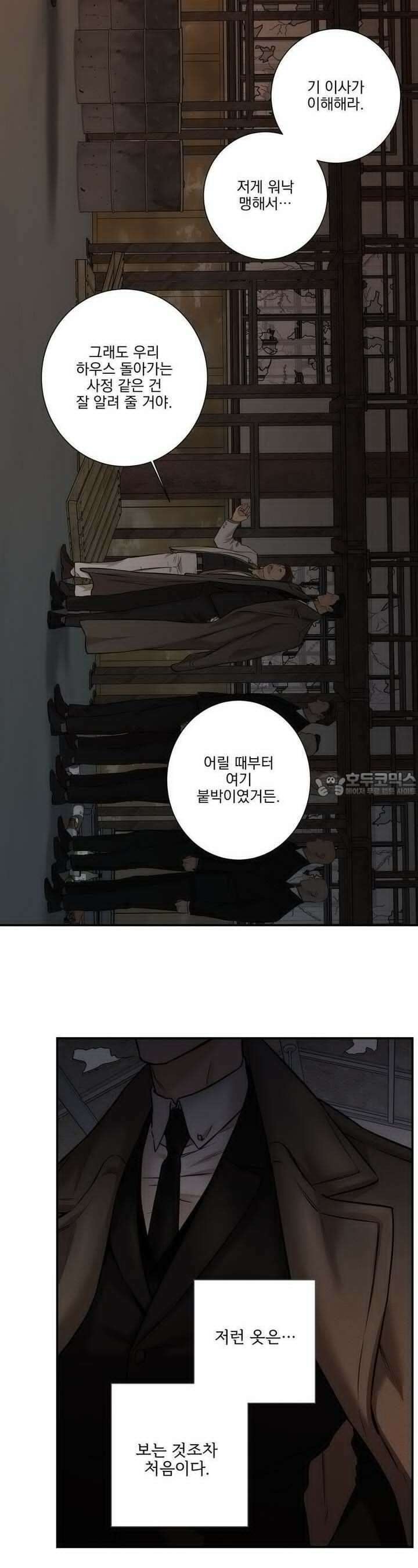3월 2화 6