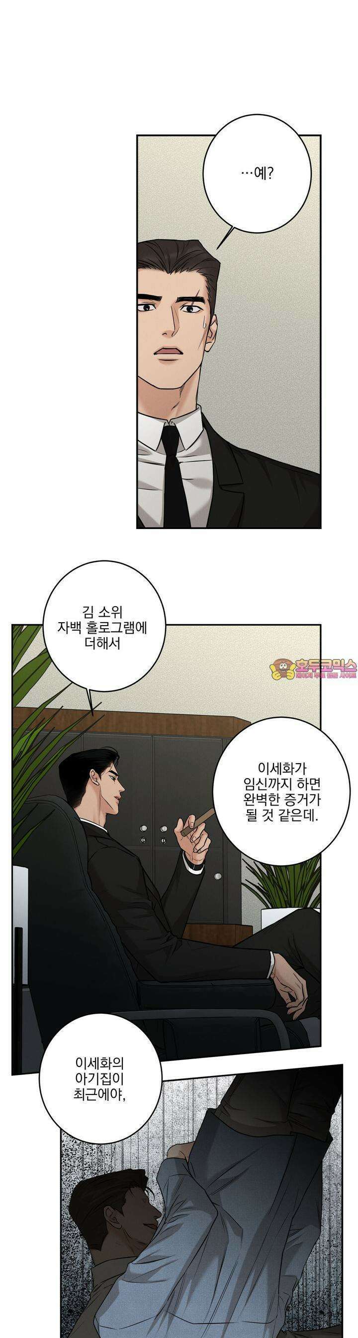 3월 6화 1