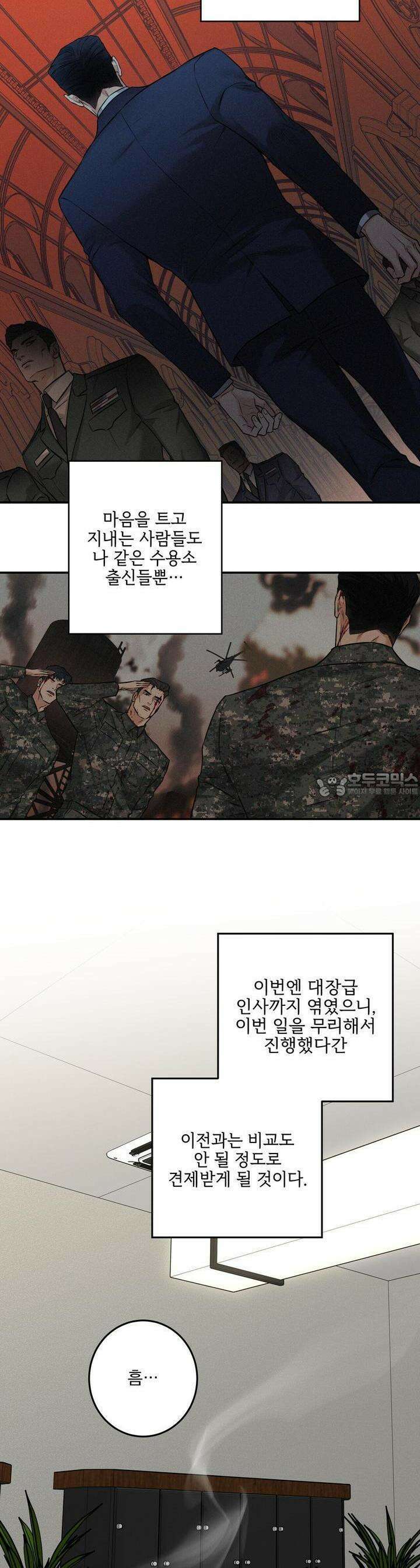 3월 6화 5