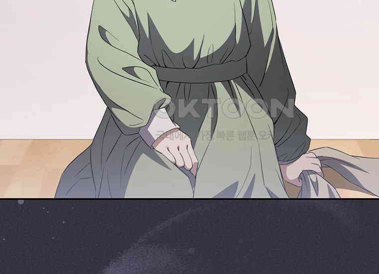 집착은 사양합니다 19화 29