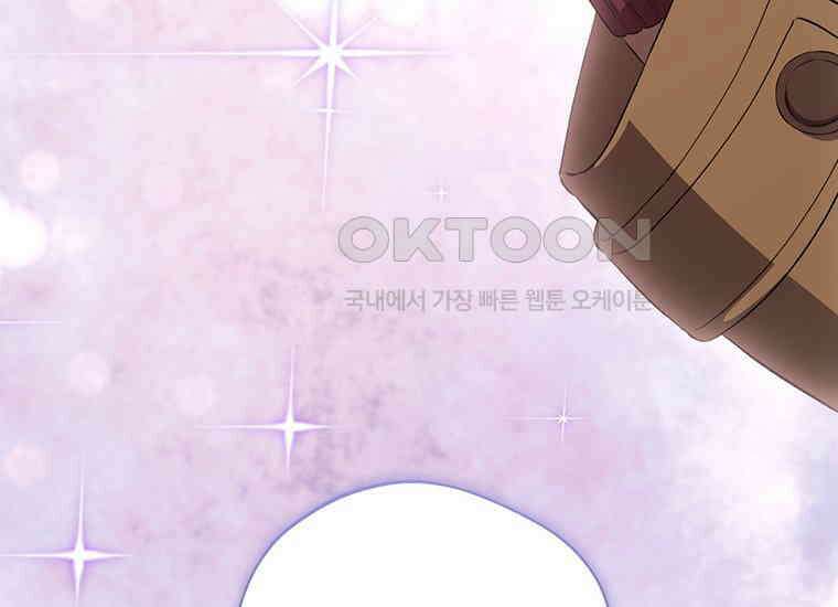 집착은 사양합니다 19화 45
