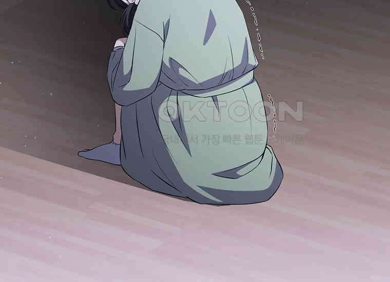 집착은 사양합니다 19화 49