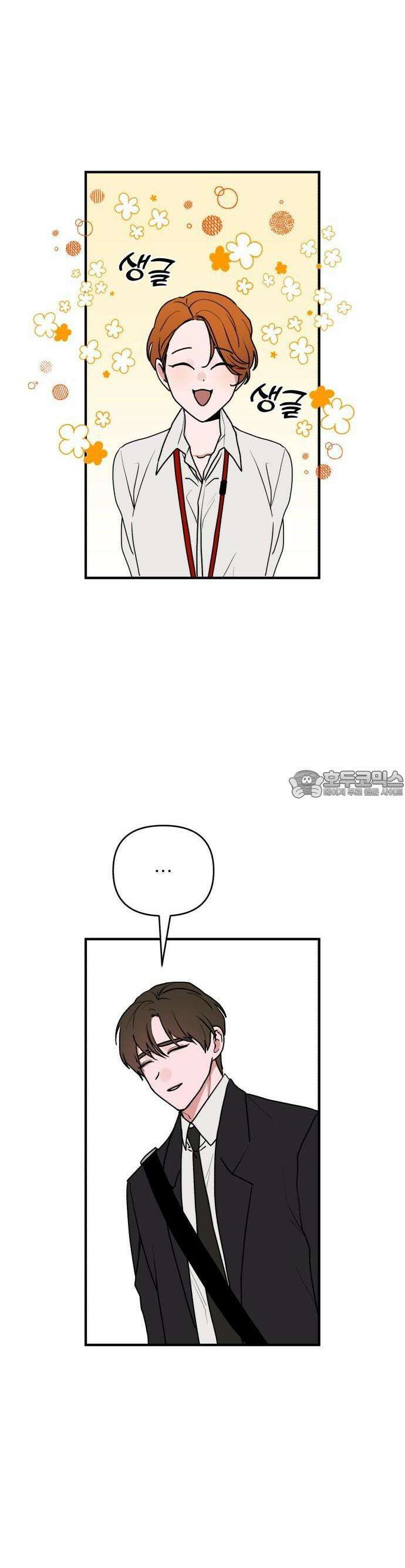 여우애담 63화 8
