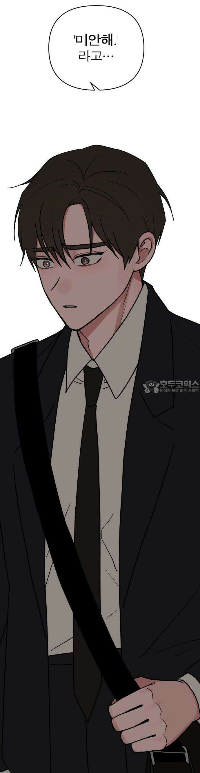 여우애담 63화 12
