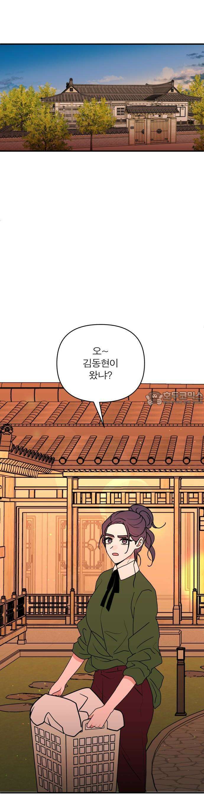 여우애담 63화 28