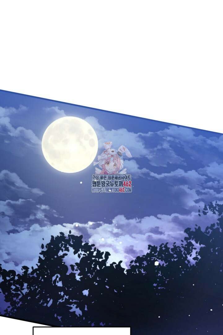 네이라의 용 [프롤로그] 1