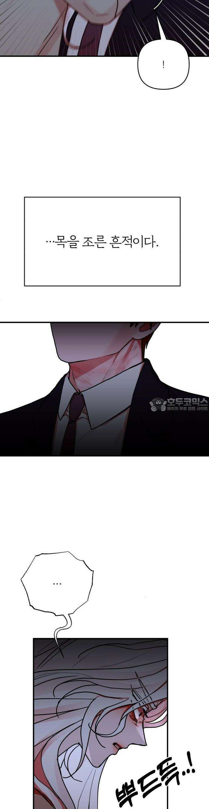 여우애담 75화 2