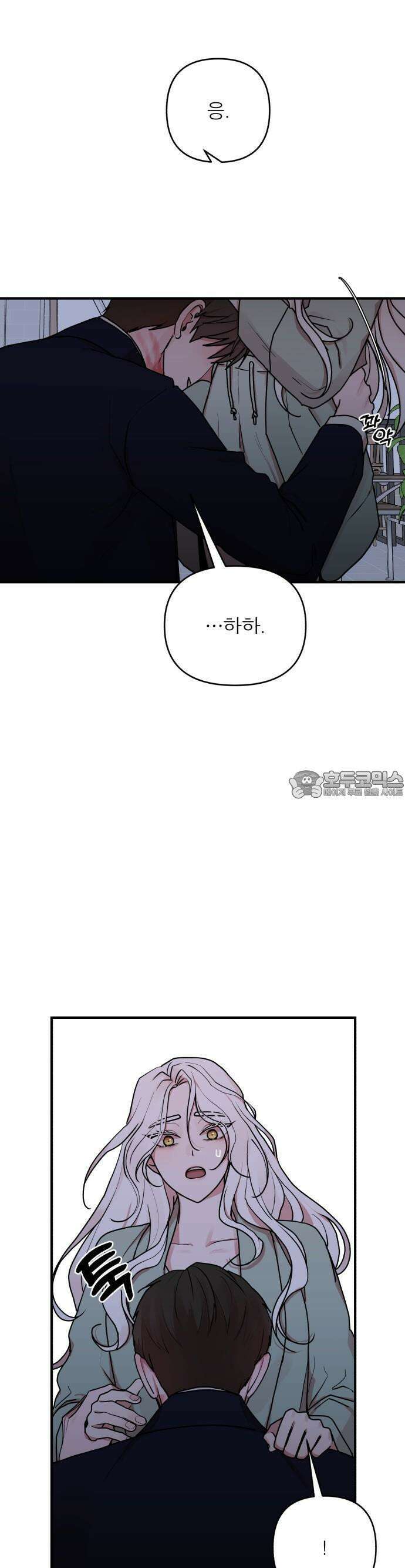 여우애담 75화 7