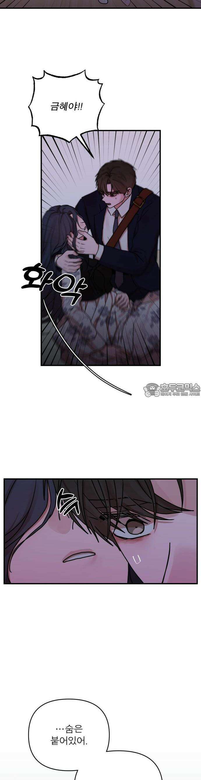 여우애담 75화 11