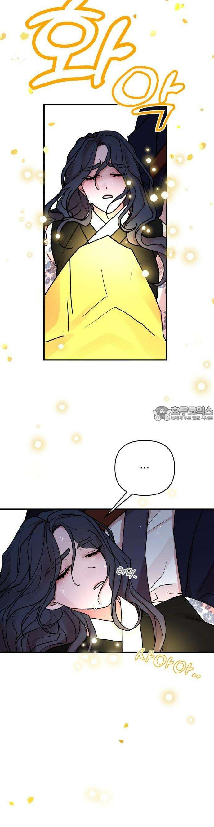 여우애담 75화 14