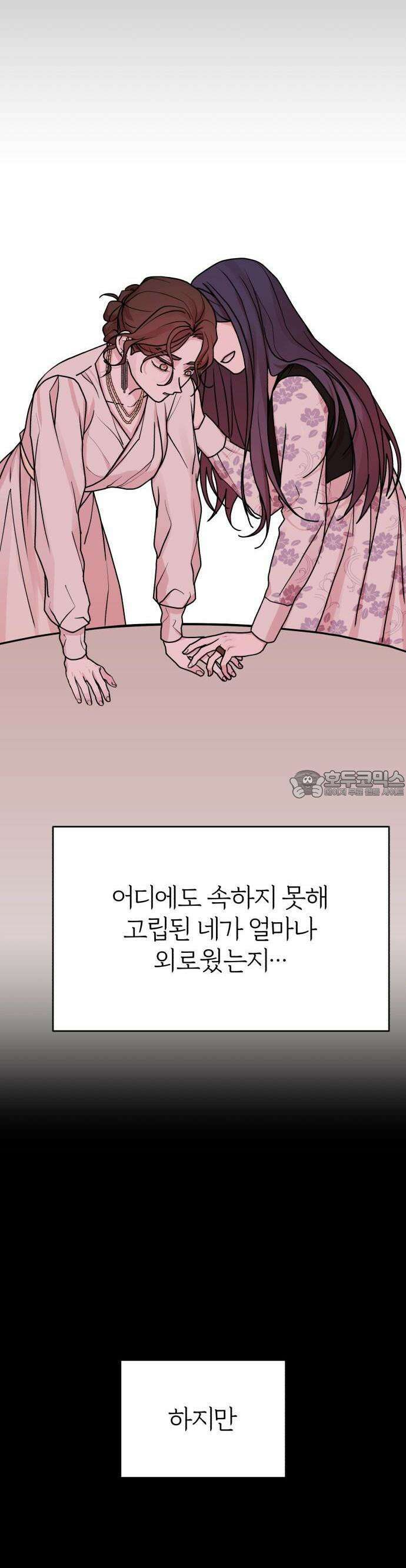 여우애담 75화 26