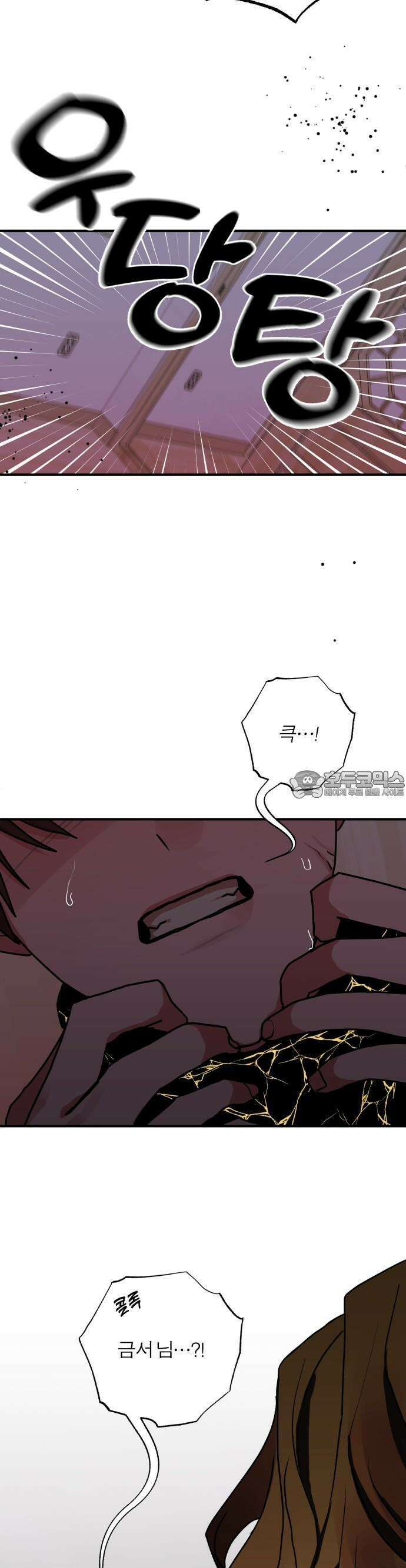여우애담 75화 43
