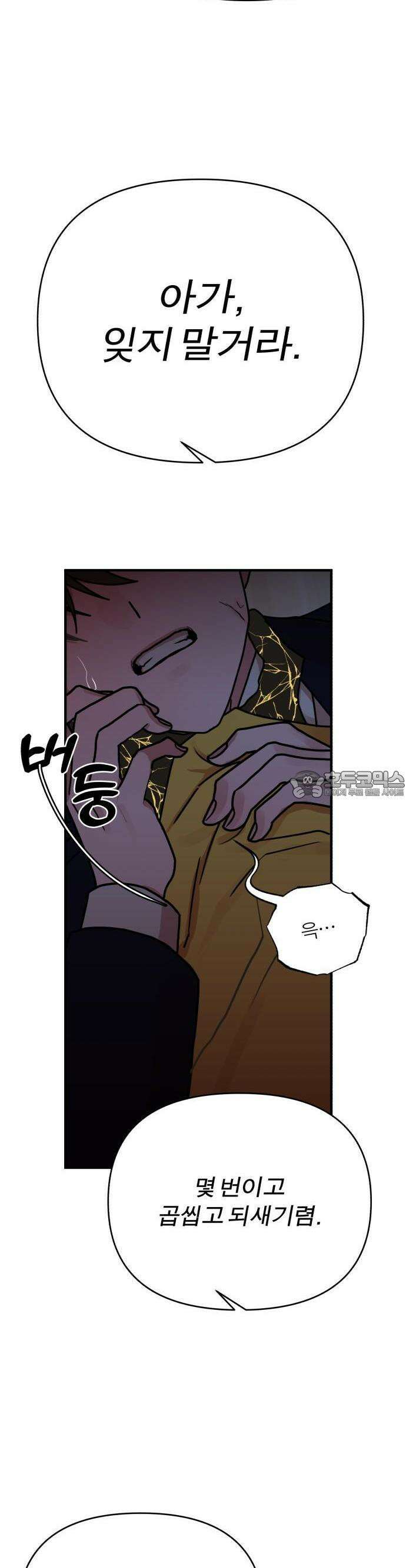 여우애담 75화 45