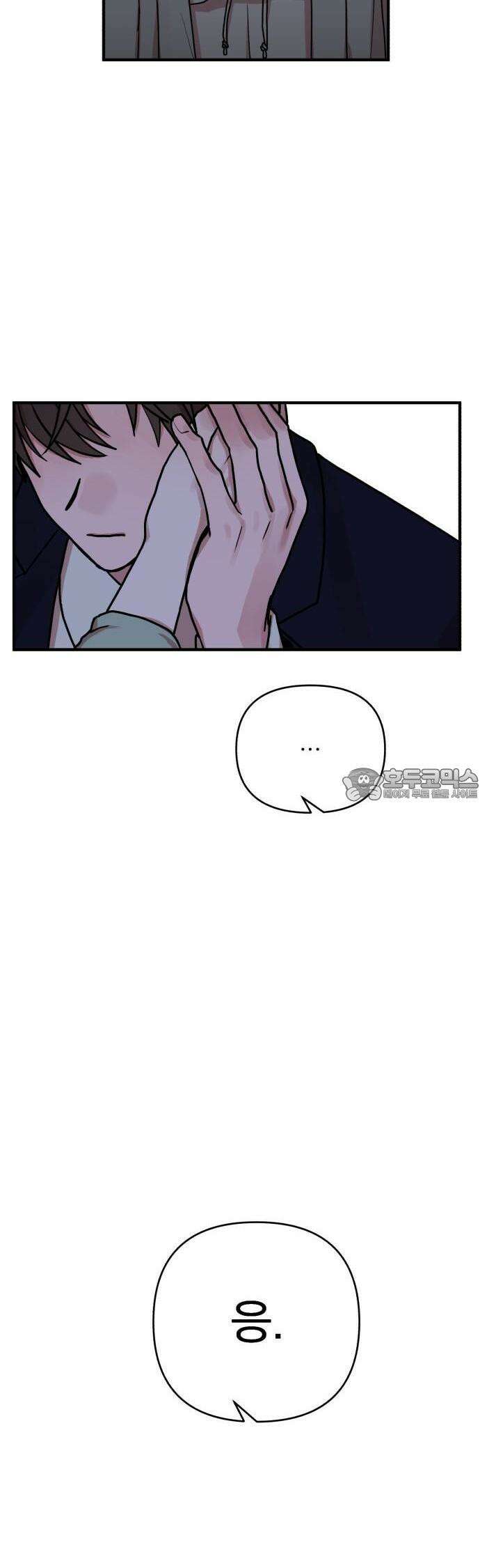 여우애담 75화 50