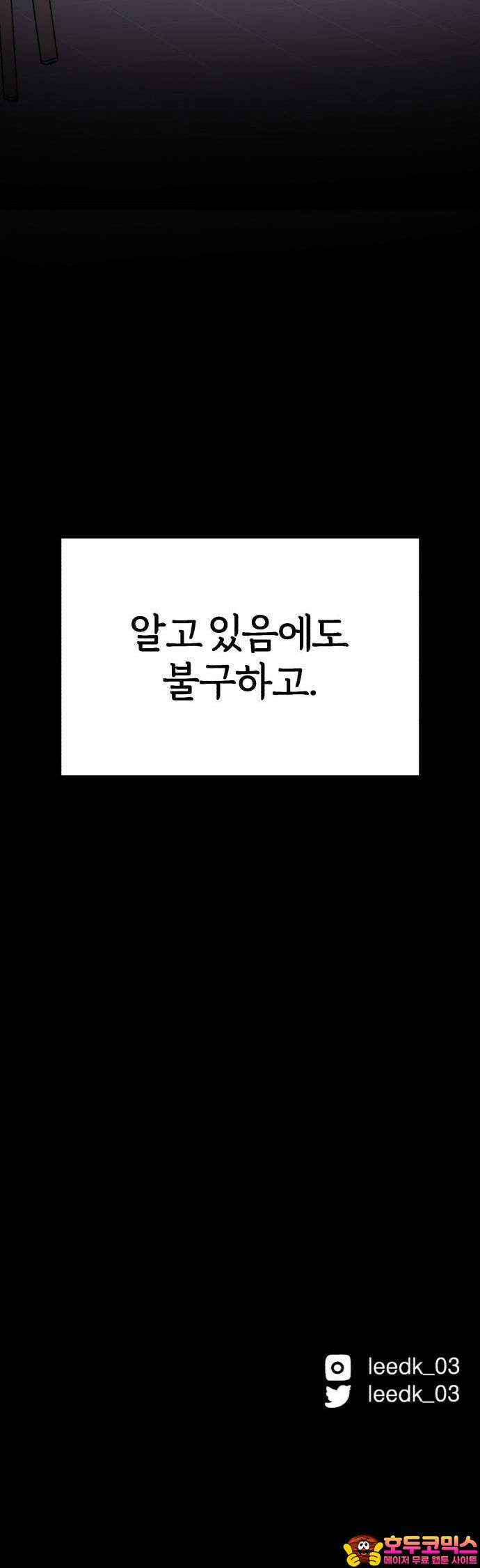 여우애담 75화 53
