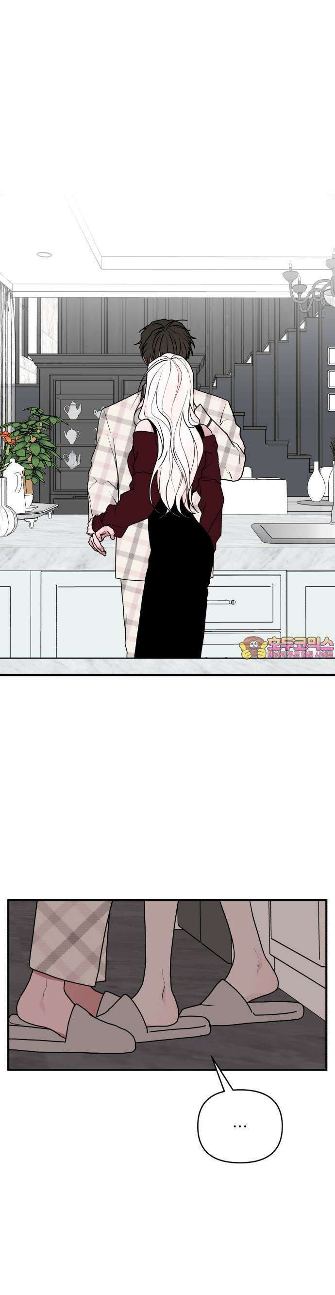 여우애담 85화 1