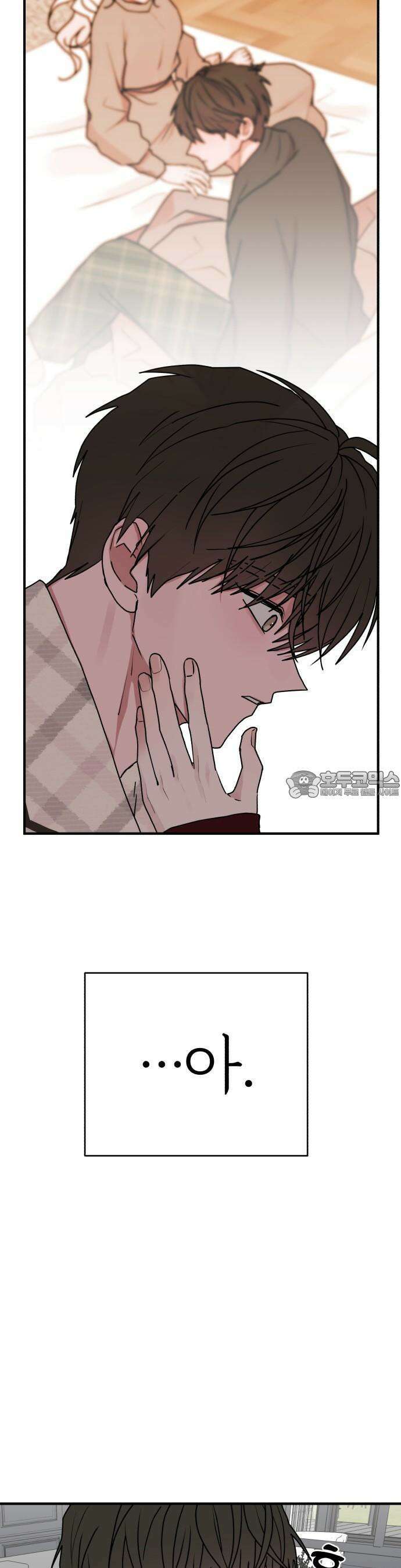 여우애담 85화 25
