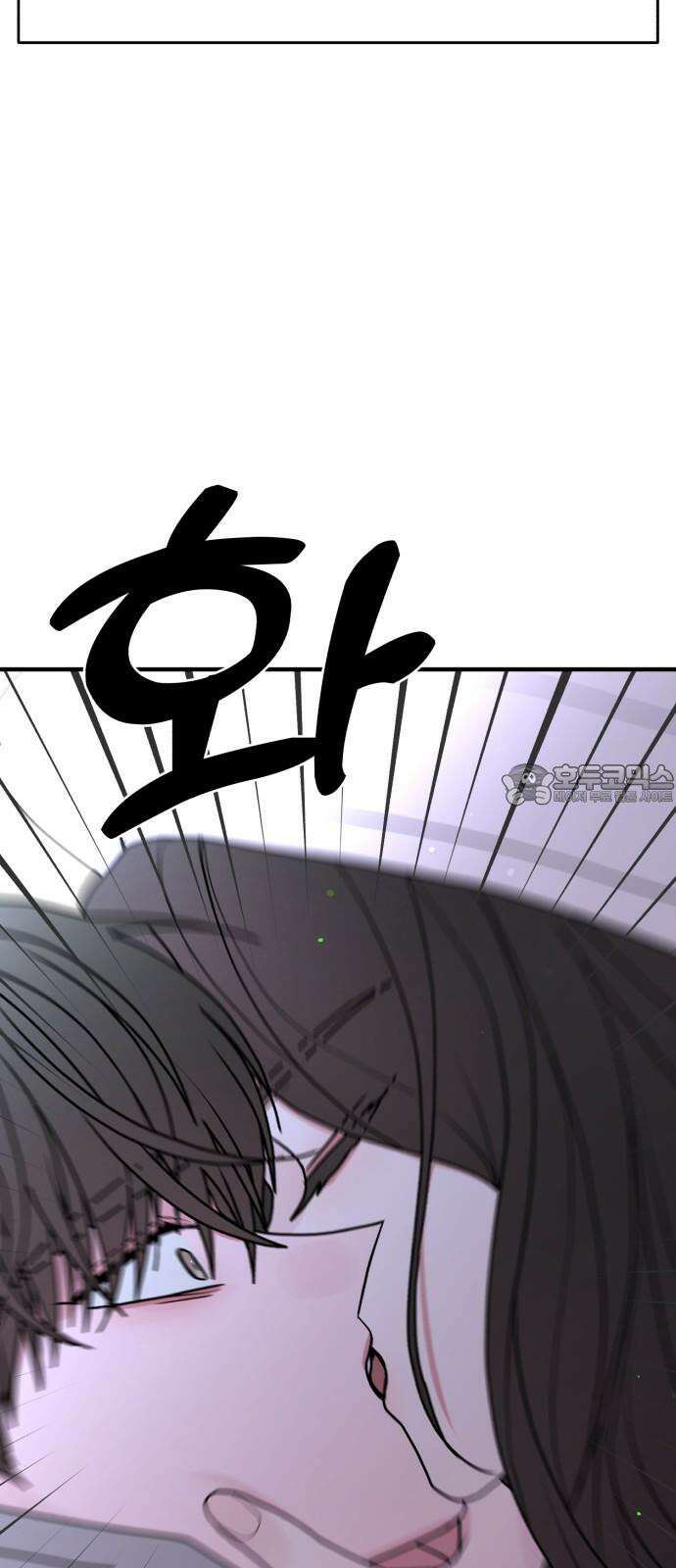 여우애담 94화 9