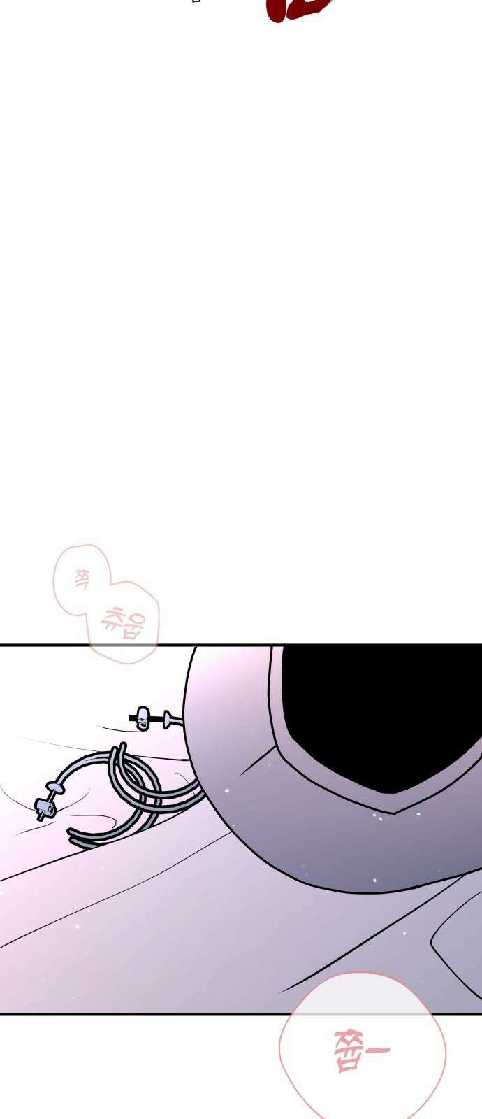 여우애담 94화 13
