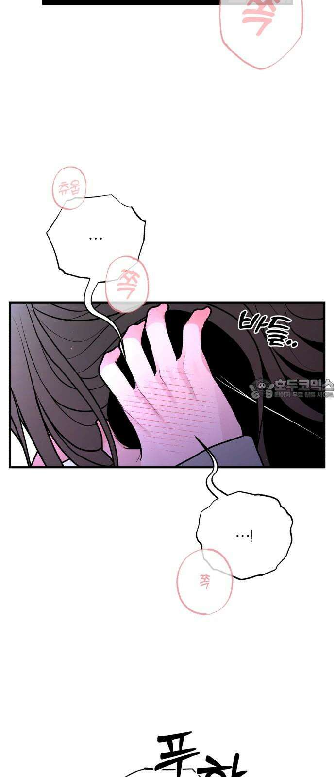 여우애담 94화 15