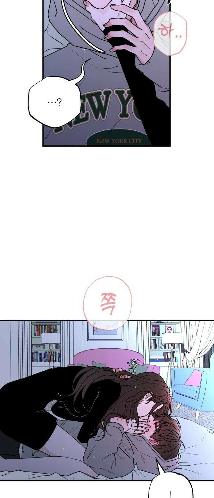 여우애담 94화 17