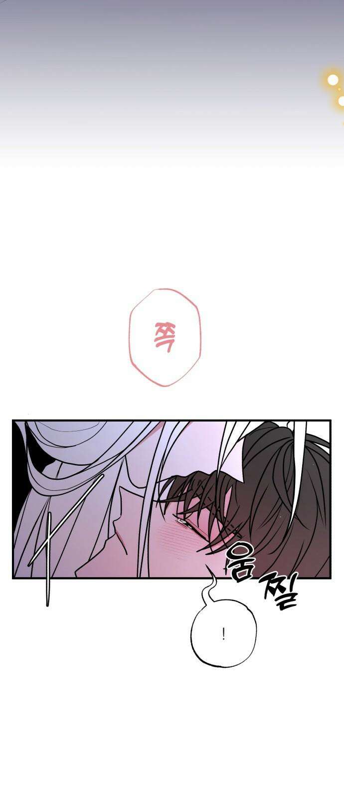 여우애담 94화 23