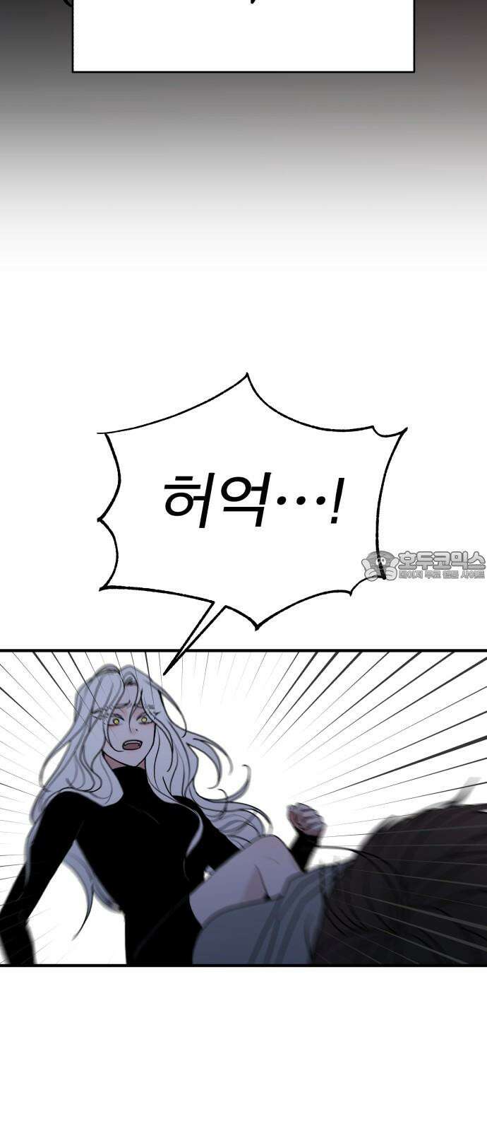 여우애담 94화 33