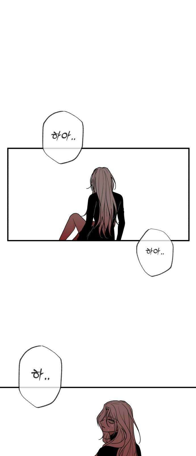 여우애담 94화 34