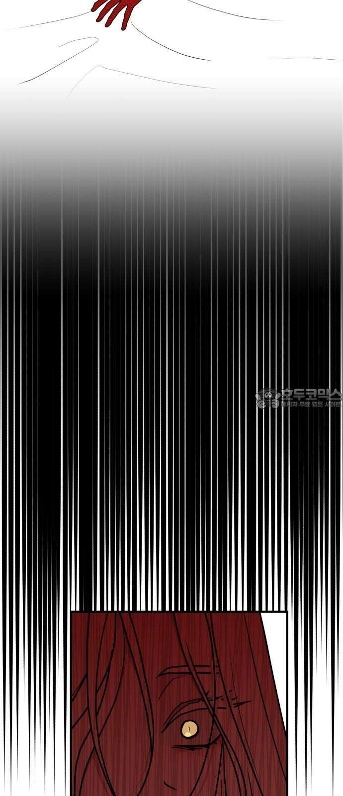 여우애담 94화 36