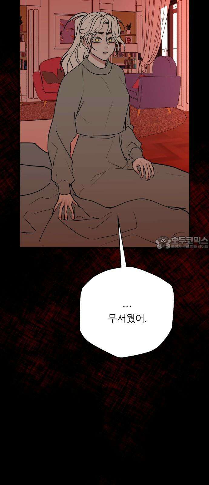 여우애담 94화 48