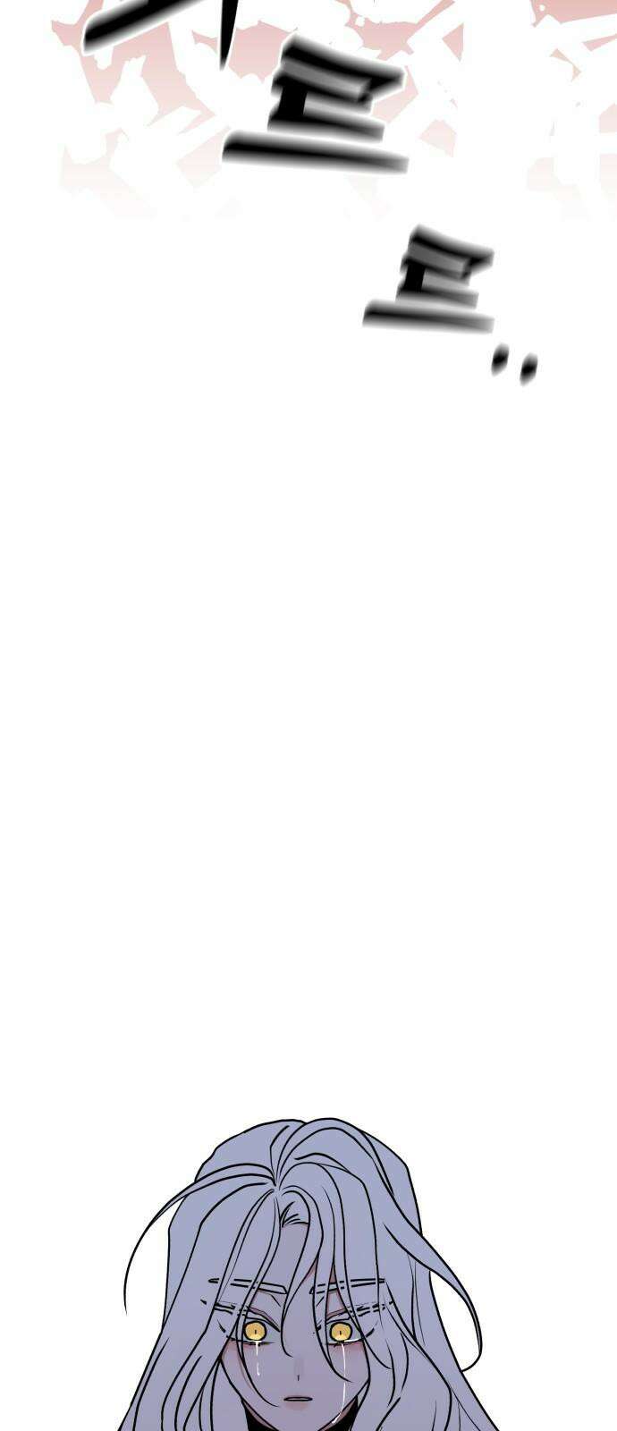 여우애담 94화 71