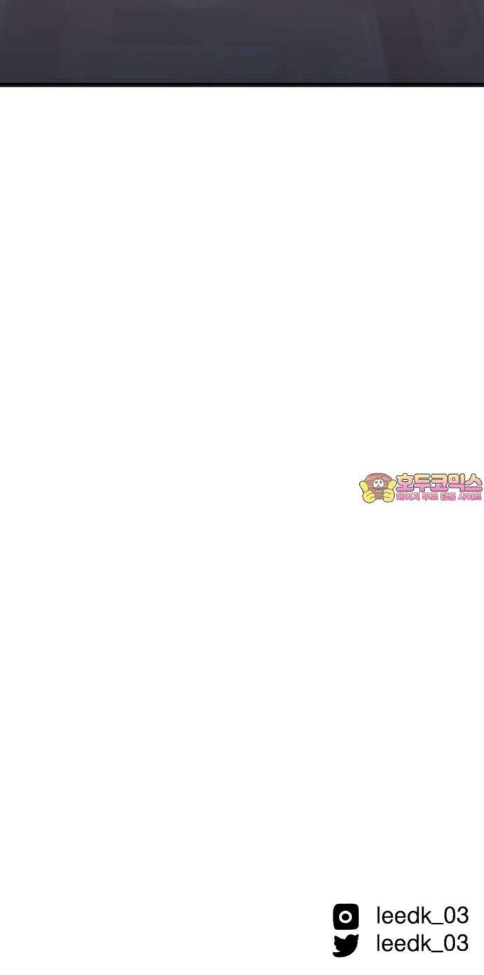 여우애담 94화 77