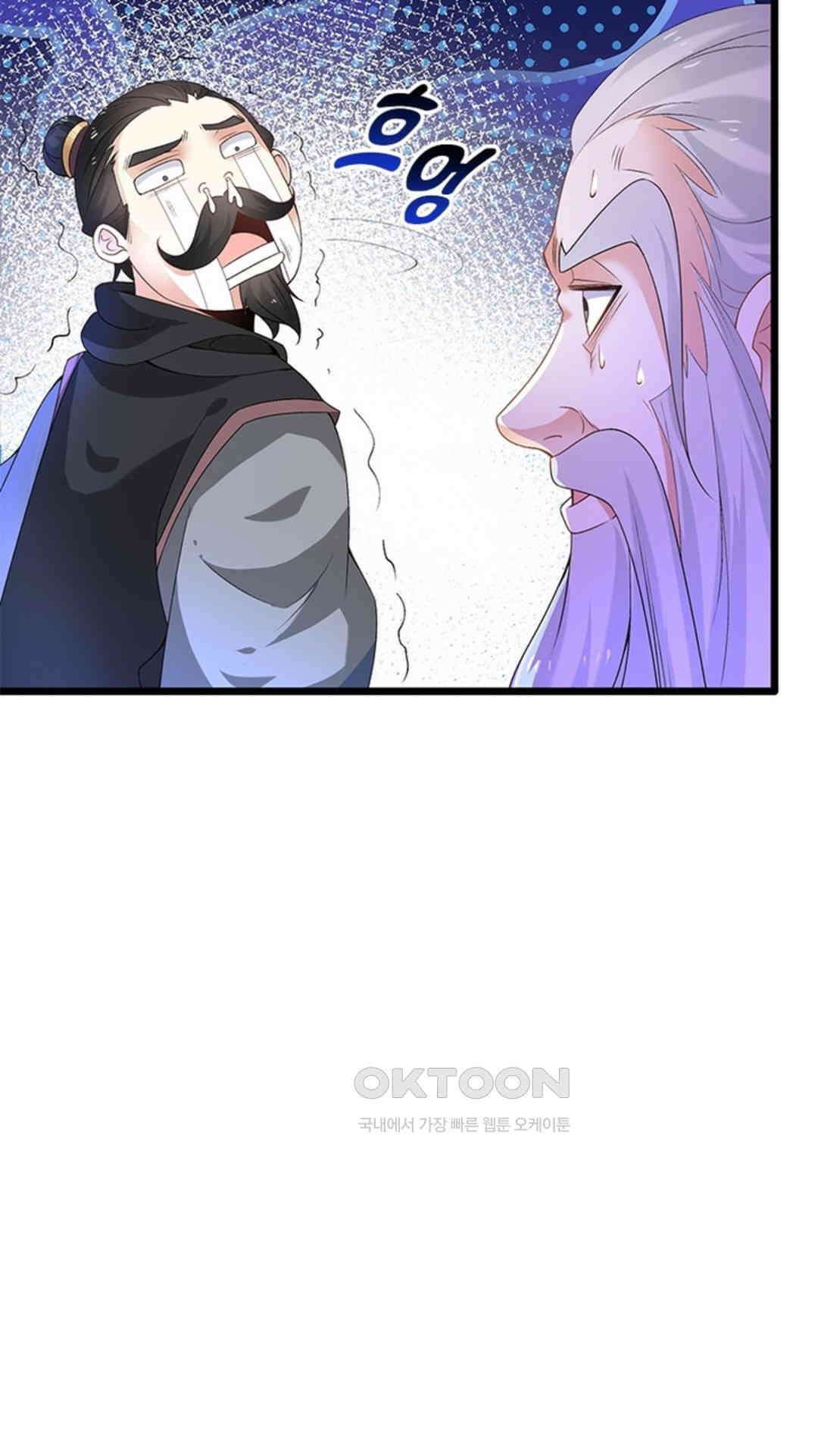 혼돈검신(레진) 6화 11