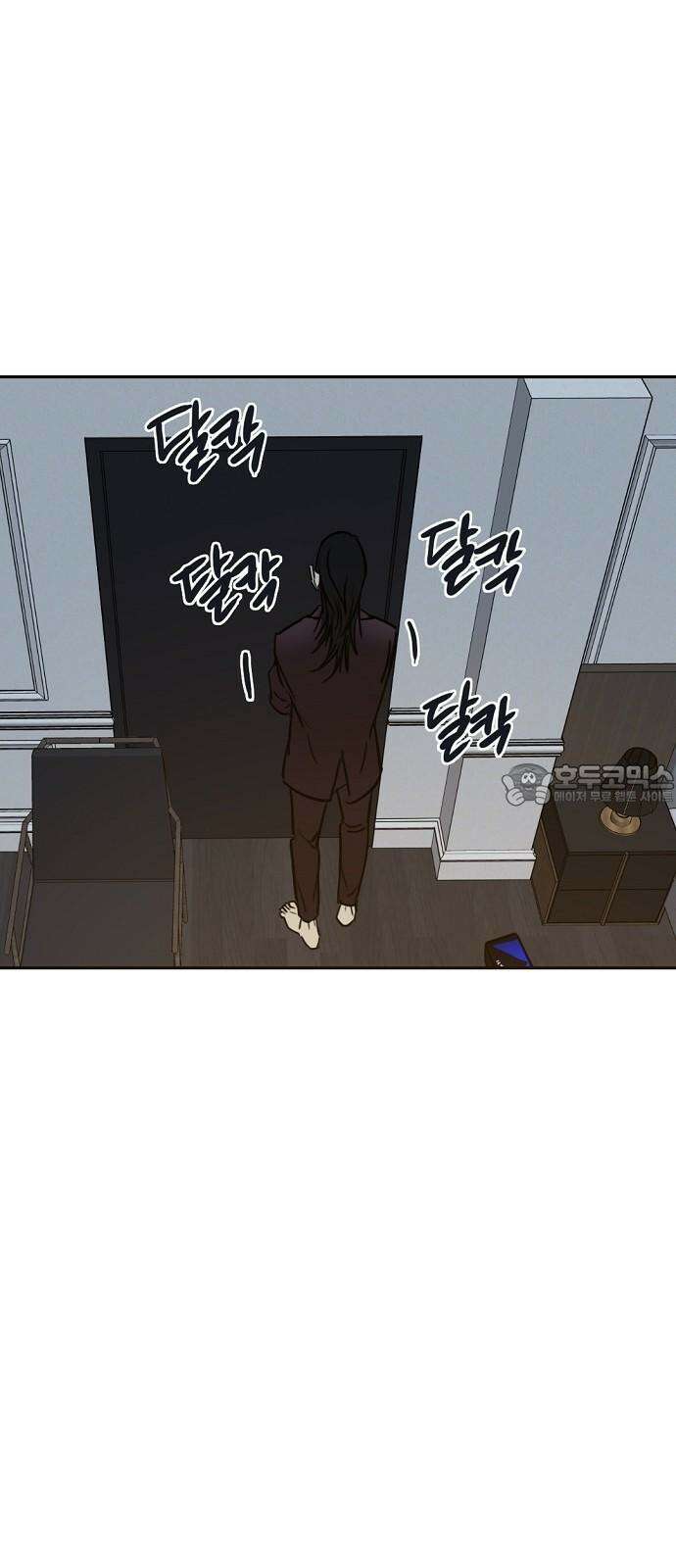 랑데뷰 112화 거짓말쟁이 탈출기(3) 9