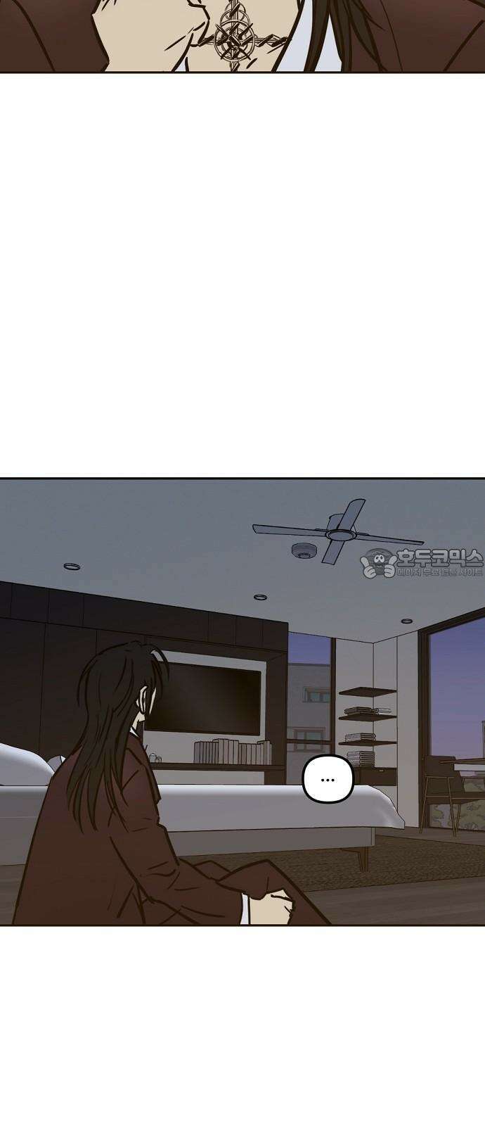랑데뷰 112화 거짓말쟁이 탈출기(3) 18